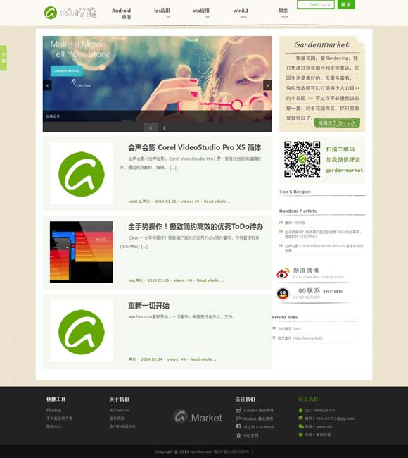 word软件官方下载电脑版 100亿！创造历史！