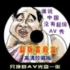 office2010 word文件的扩展名是什么?